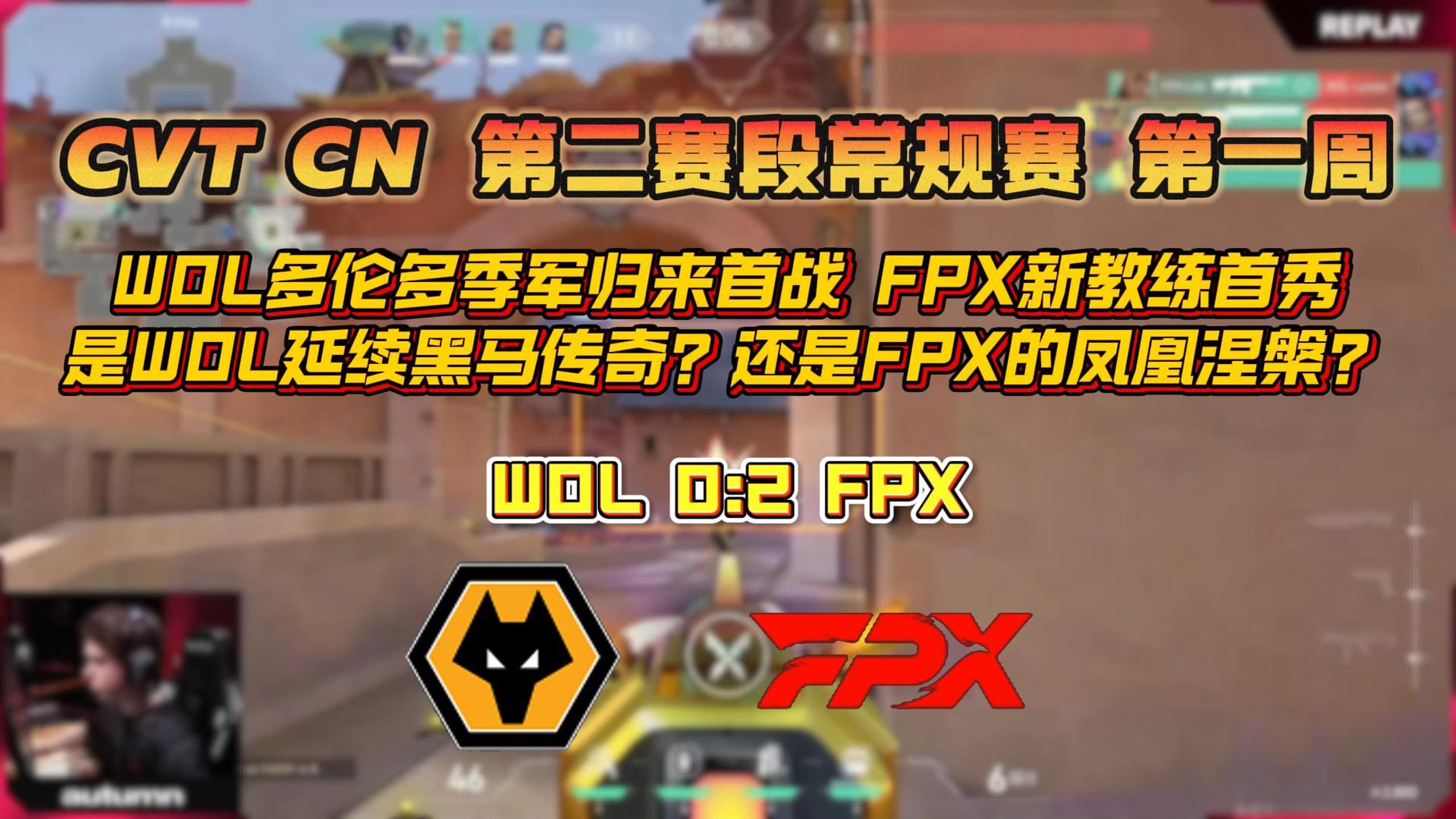 包含V5翻盘EG,CoreJJ完成史诗逆转强强对话2025世界赛,强势挺进下一轮的词条 包含V5翻盘EG,CoreJJ完成史诗逆转强强对话2025世界赛,强势挺进下一轮的词条