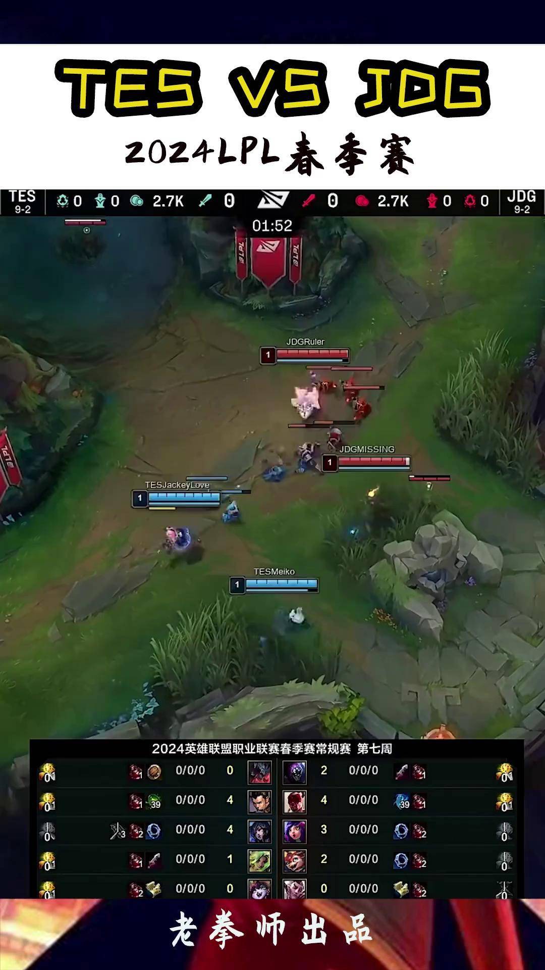 开云体育平台APP-JDG碾压FNC，Caps完成史诗逆转鏖战多局半决赛，技惊四座