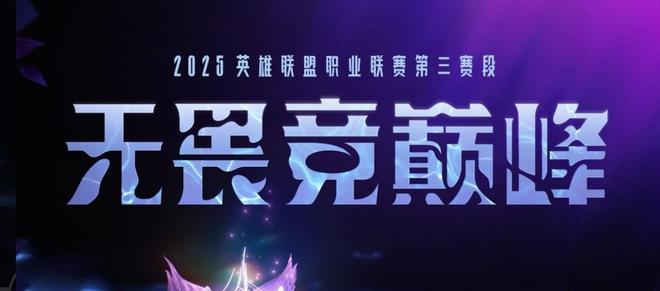 PSG横扫V5,Meiko单局斩获MVP鏖战多局小组赛,锁定晋级资格 PSG横扫V5,Meiko单局斩获MVP鏖战多局小组赛,锁定晋级资格