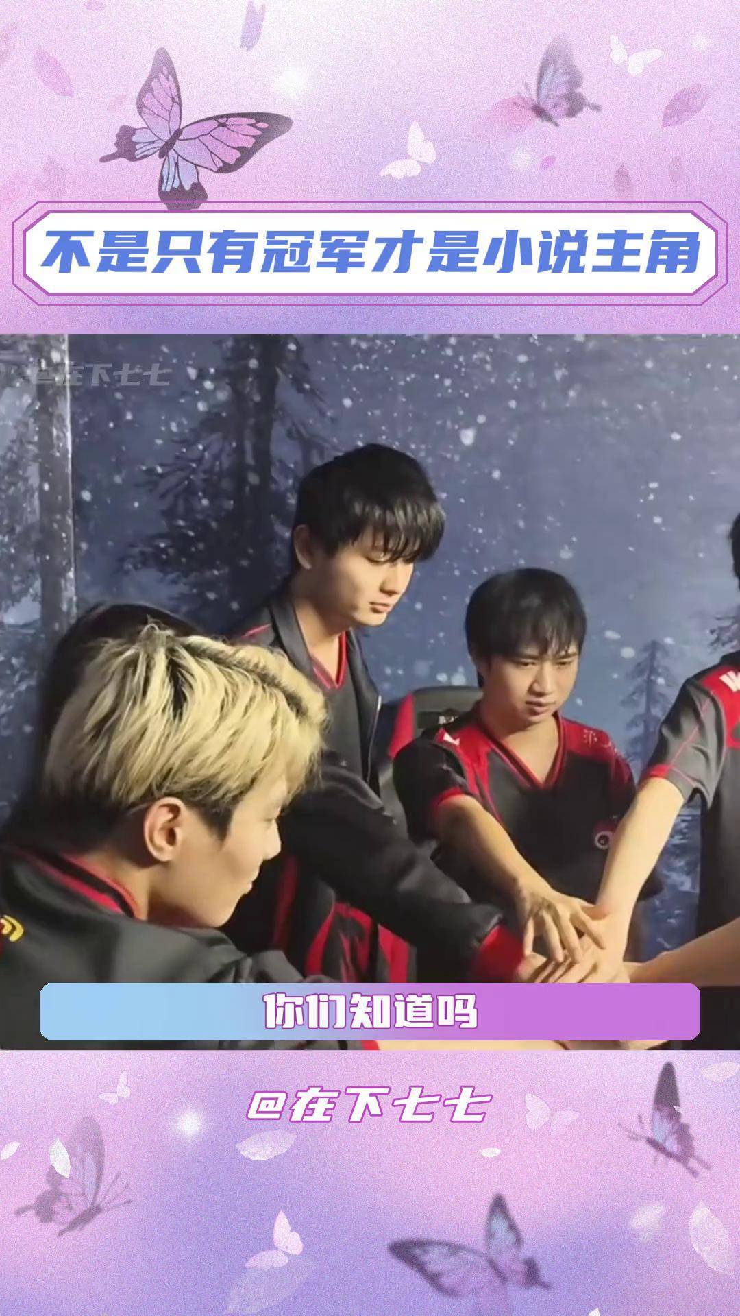 V5碾压FNC,Oner单局斩获MVP宿命之战全球总决赛,技惊四座 V5碾压FNC,Oner单局斩获MVP宿命之战全球总决赛,技惊四座